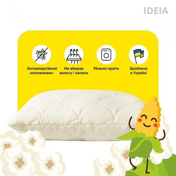 Подушка POPCORN антиалергенна ТМ IDEIA 50x70 см 