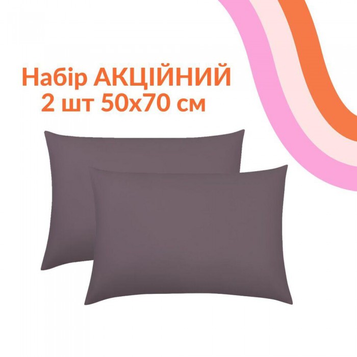 Набір подушок акційний ТМ IDEIA Comfort Classic 50х70 см, 2 шт. Набір подушок акційний ТМ IDEIA Comfort Classic 50х70 см, 2 шт.