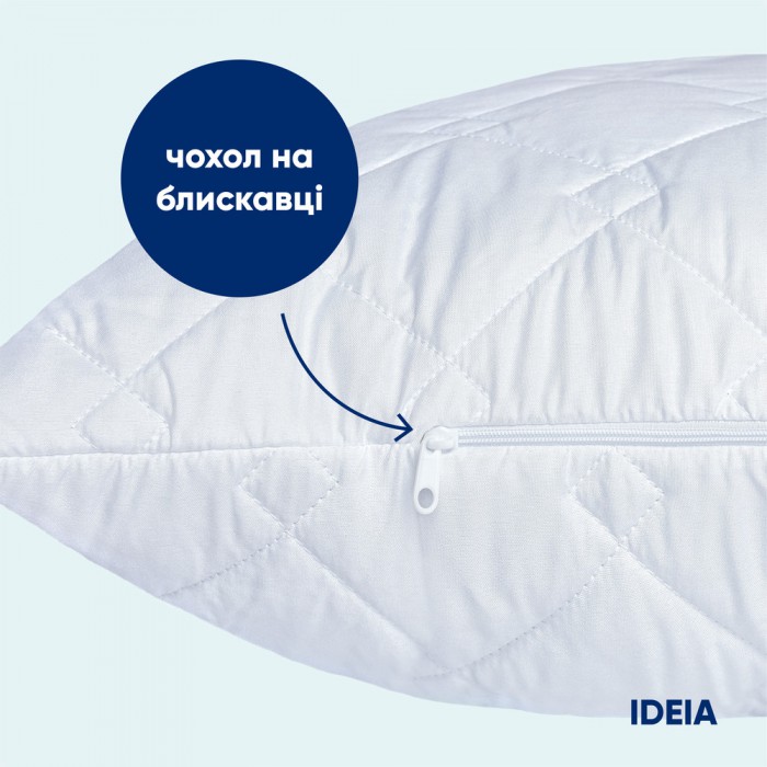 Набір готельних подушок Standart Plus ТМ IDEIA 50х70 см, 2 шт, з блискавкою Набір готельних подушок Standart Plus ТМ IDEIA 50х70 см, 2 шт, з блискавкою
