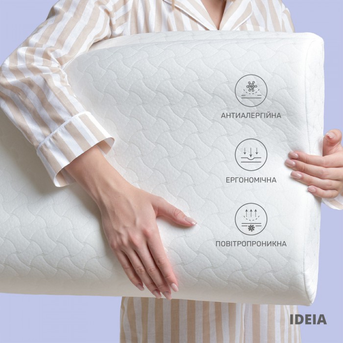 Подушка ортопедическая MEMORY FOAM ТМ IDEIA 63х43х10/8 см