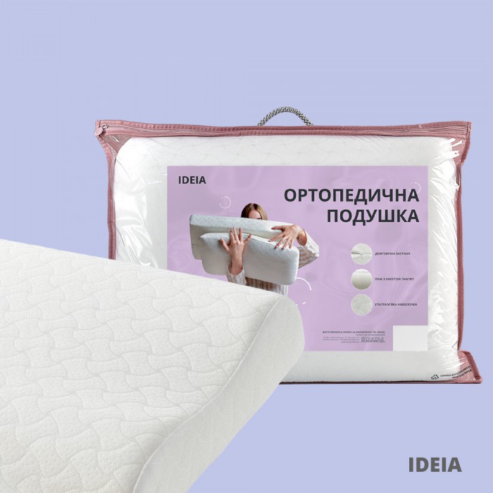 Подушка ортопедическая MEMORY FOAM ТМ IDEIA 63х43х10/8 см