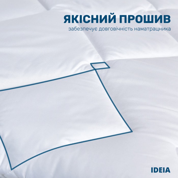 Наматрацник ТМ IDEIA Lux Elite з бортом, щіл. 250 180*200*25 см 
