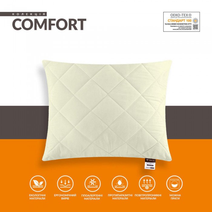 Подушка Comfort Standart TM IDEIA 50х70 см молоко Подушка Comfort Standart TM IDEIA 50х70 см молоко