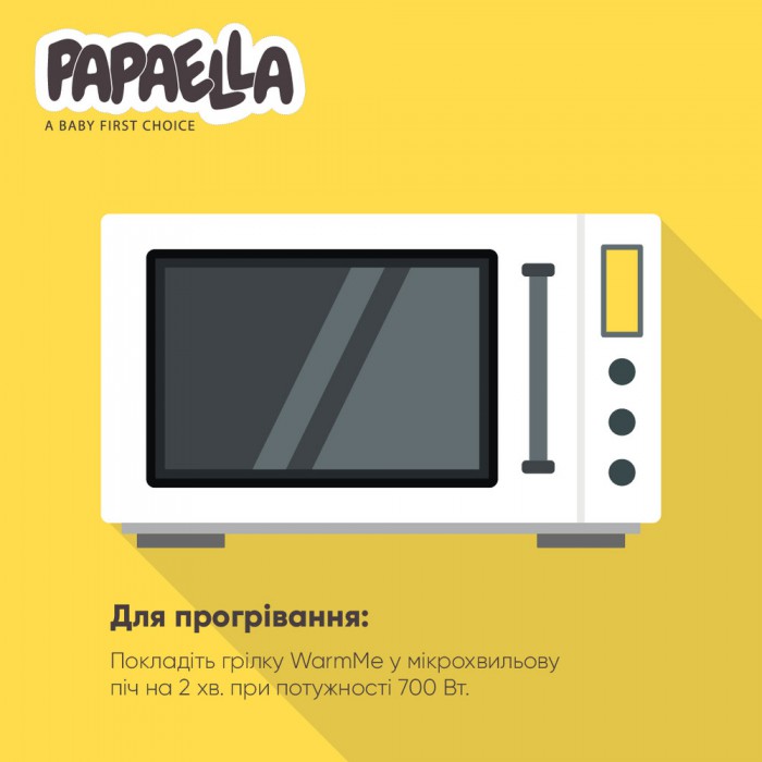 Подушка-грілка Обіймашка з насінням льону ТM PAPAELLA 18х18 см панда